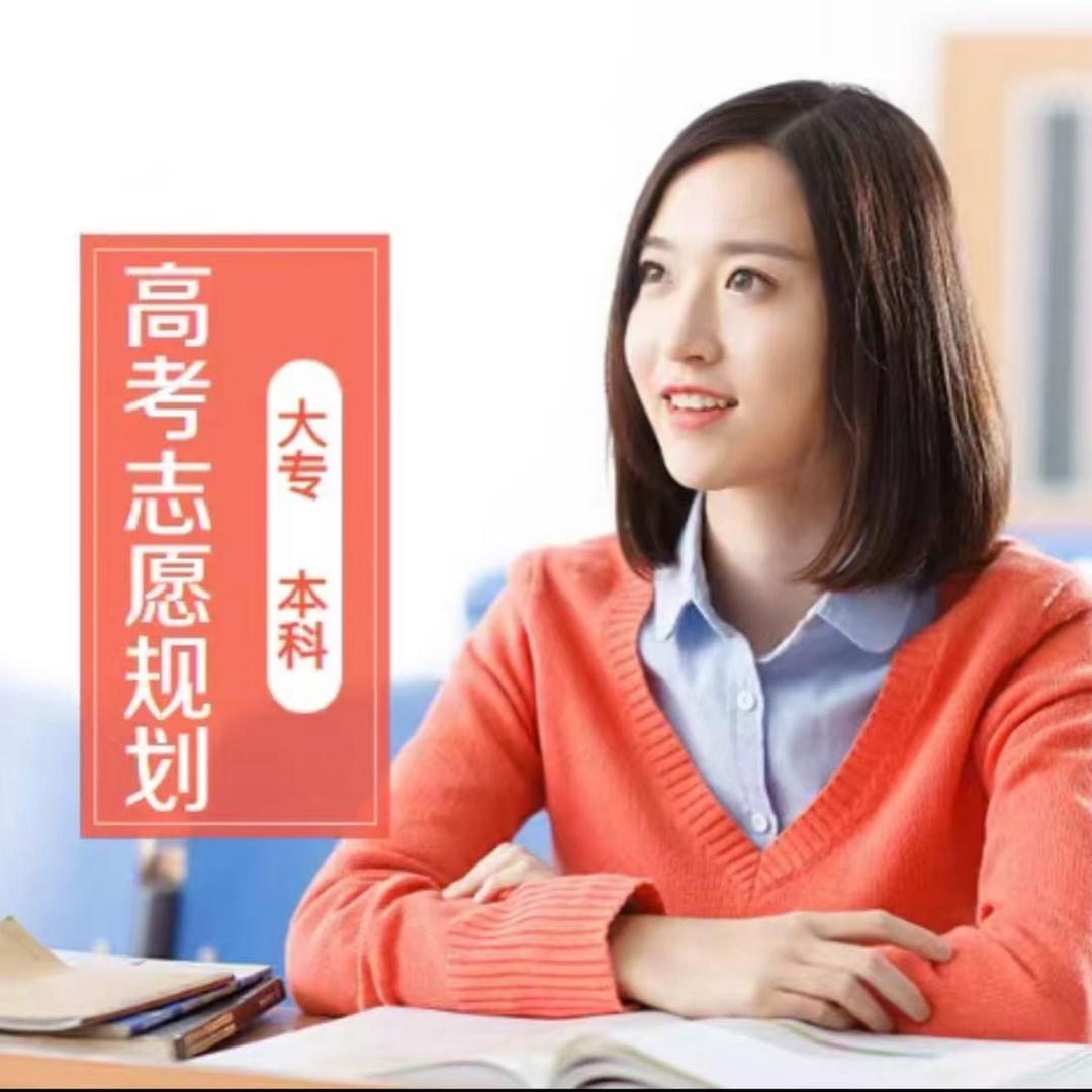 安徽证书报考中心（学历提升）