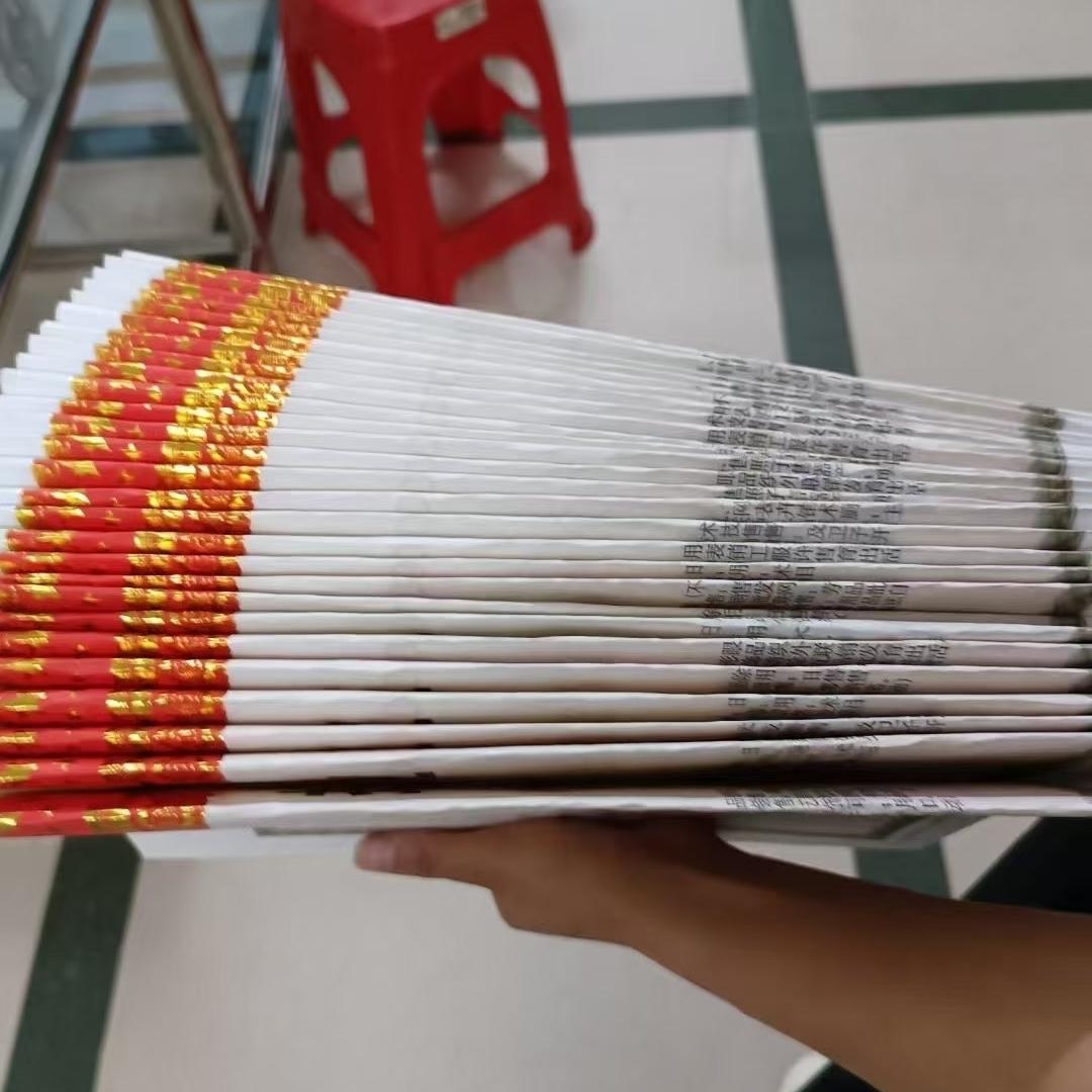 青岛易企算财税咨询有限公司