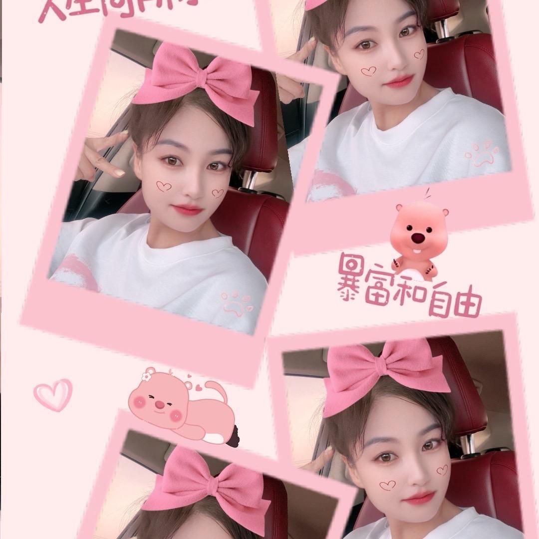 只是💖刚刚好