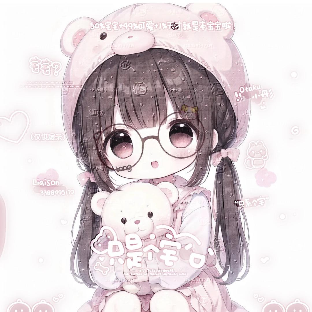 与众不彤