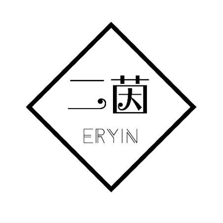二茵服饰