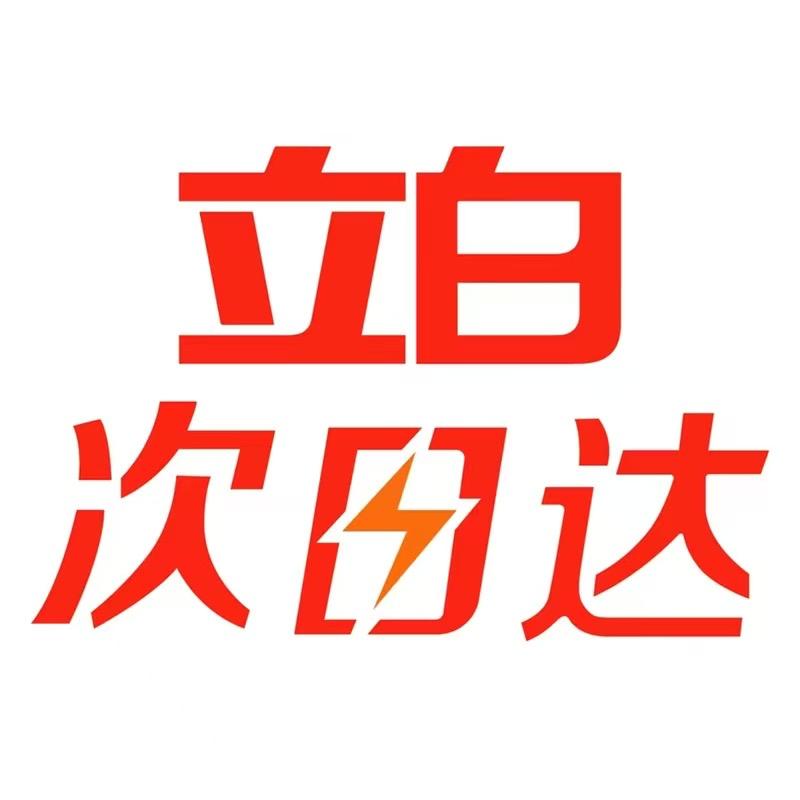 立白华南仓大师香氛洗衣液