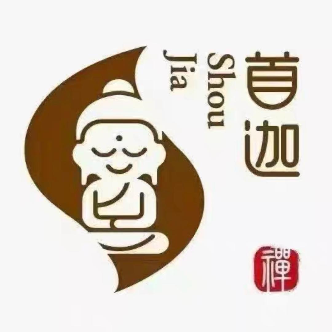 首加洗发水