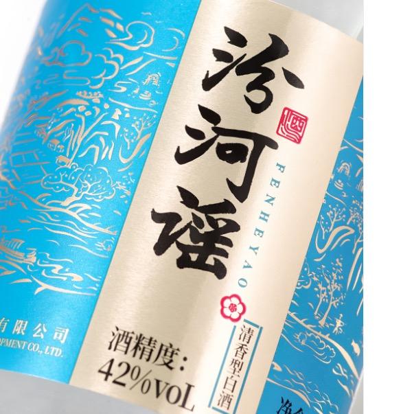 中晋美小甜甜白酒专卖店