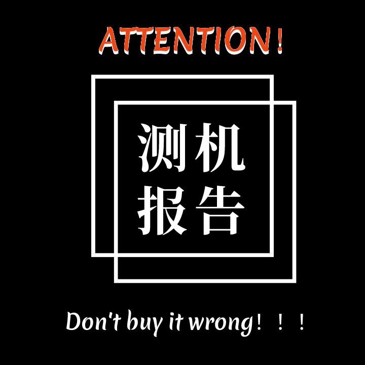 测机报告