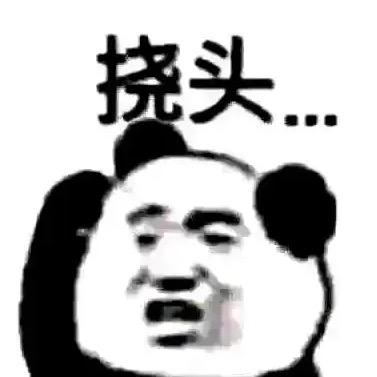 大河今天不东流了
