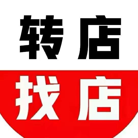 大连万合找店（快马转铺）