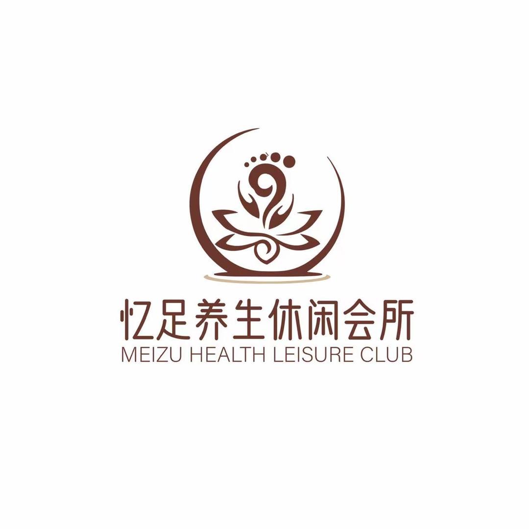 忆足养生宋经理