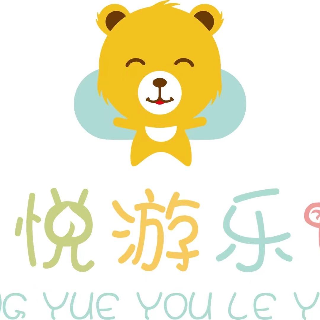 童悦游乐园（怡和广场）