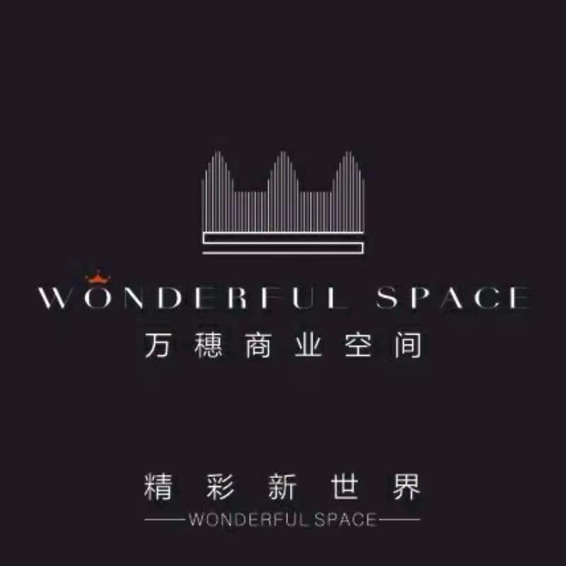 万穗空间