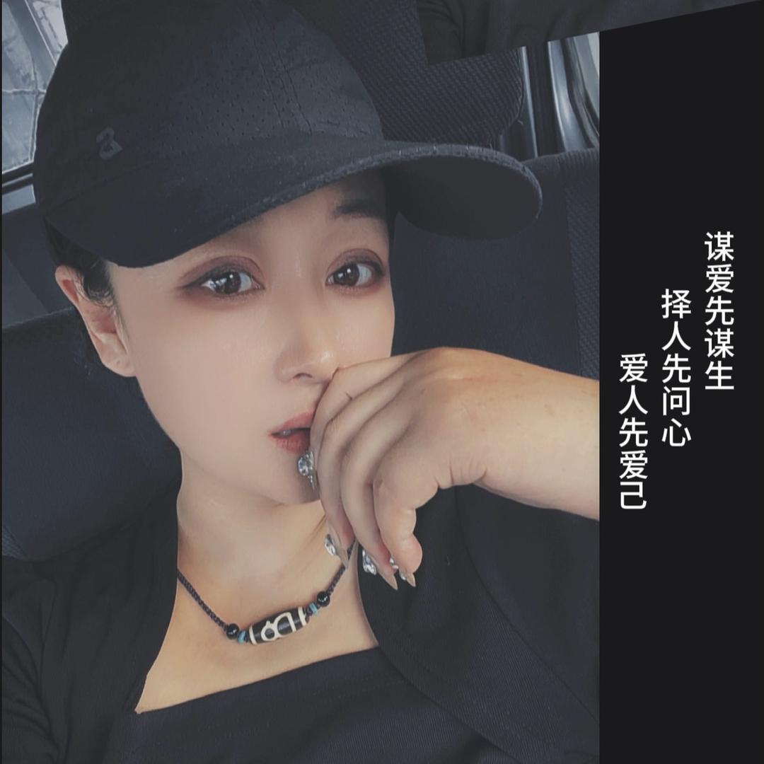 娜人生