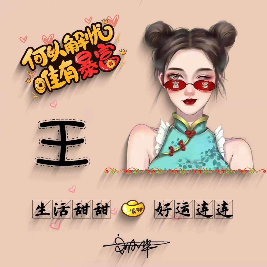 嘟嘟