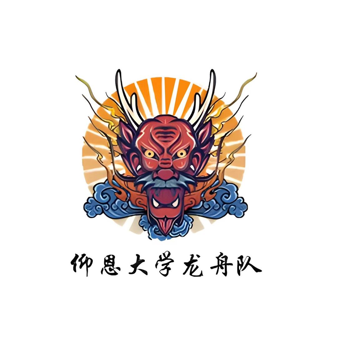 仰恩大学龙舟队