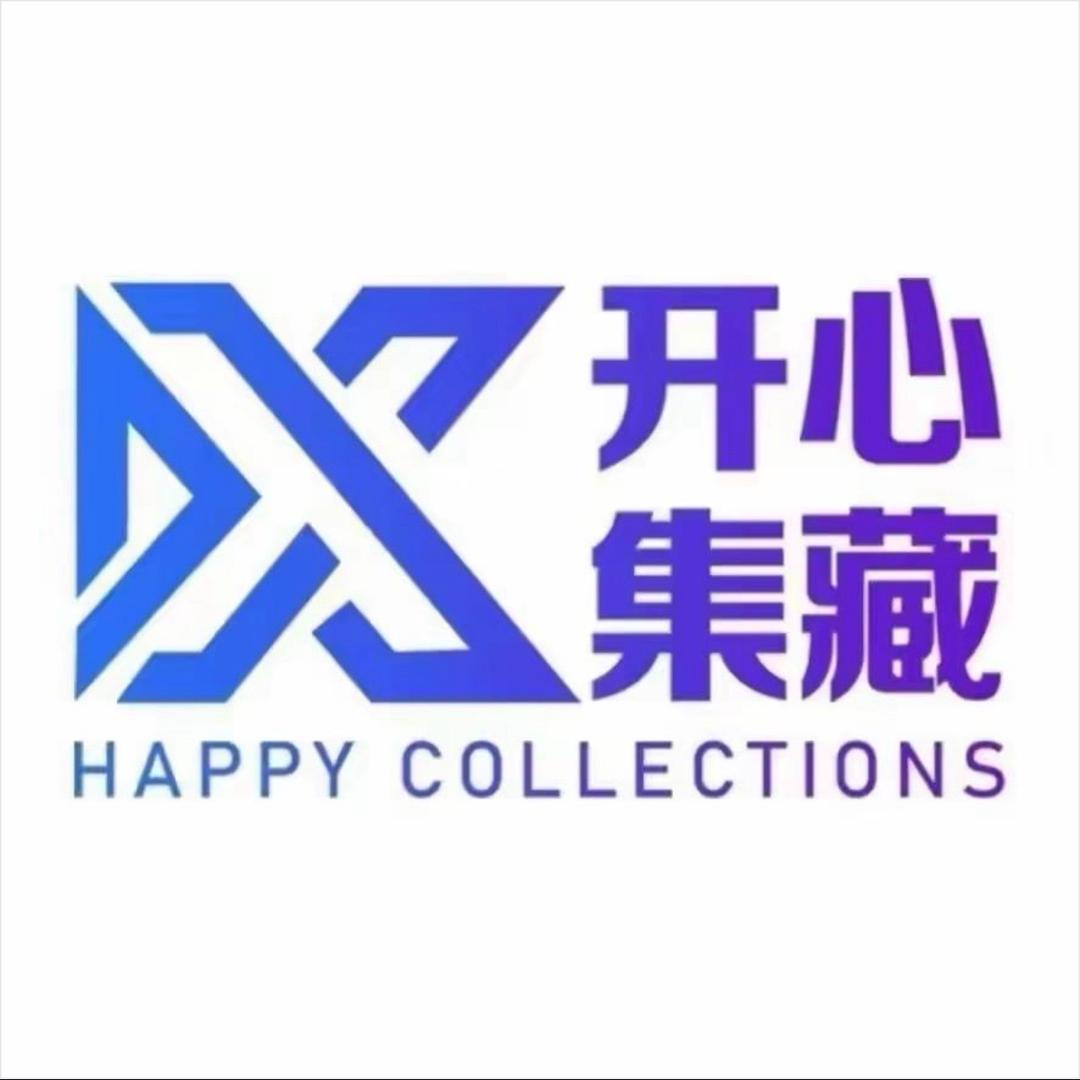 开心集藏官方旗舰店
