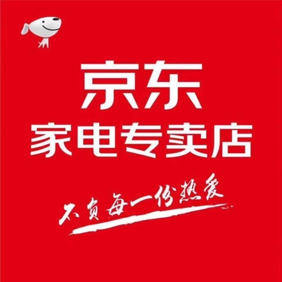 大鹿庄京东家电