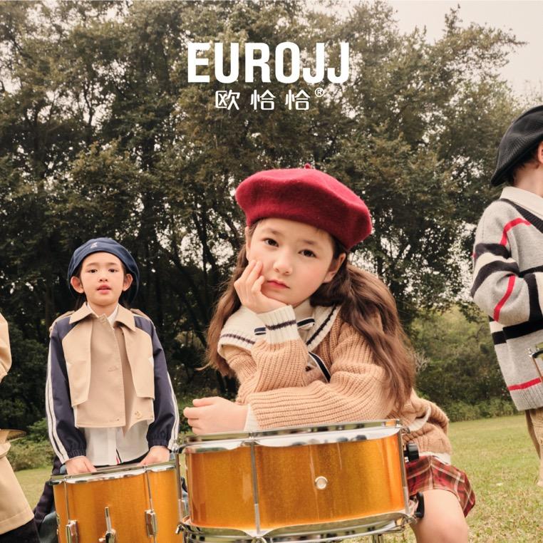 时尚欧恰恰童装（江北店）