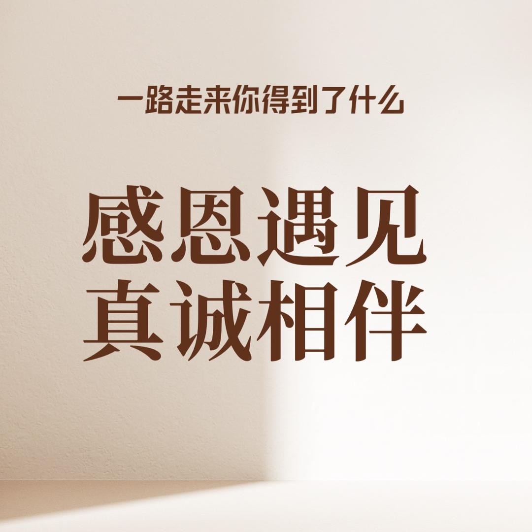 姬媚康个人护理店