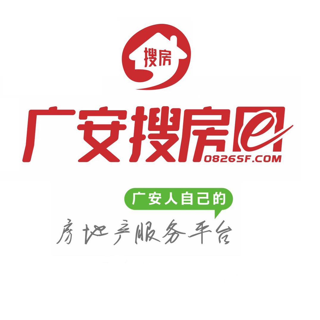 广安搜房