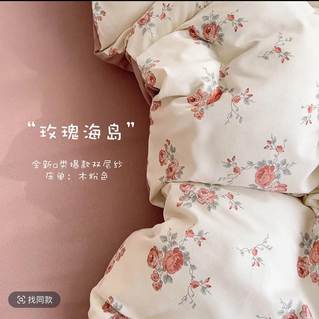 749甄选（工厂溯源）