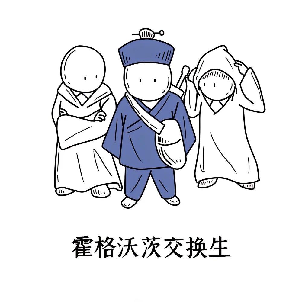 呐尼