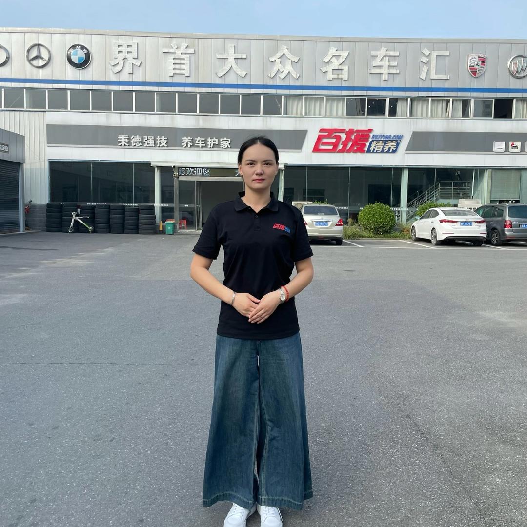 大众汽修店官方号