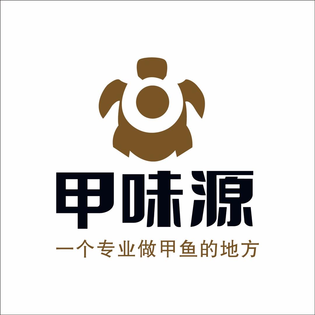 甲味源（一个专业做甲鱼的地方）