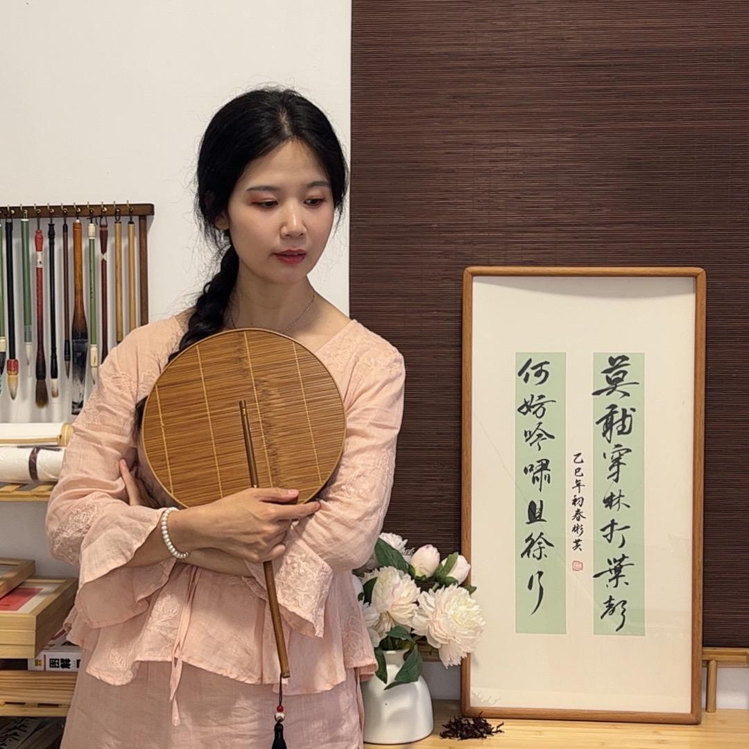 彬芸