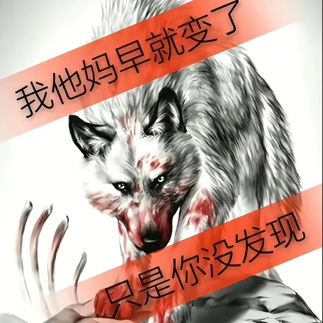 琪琪我呀