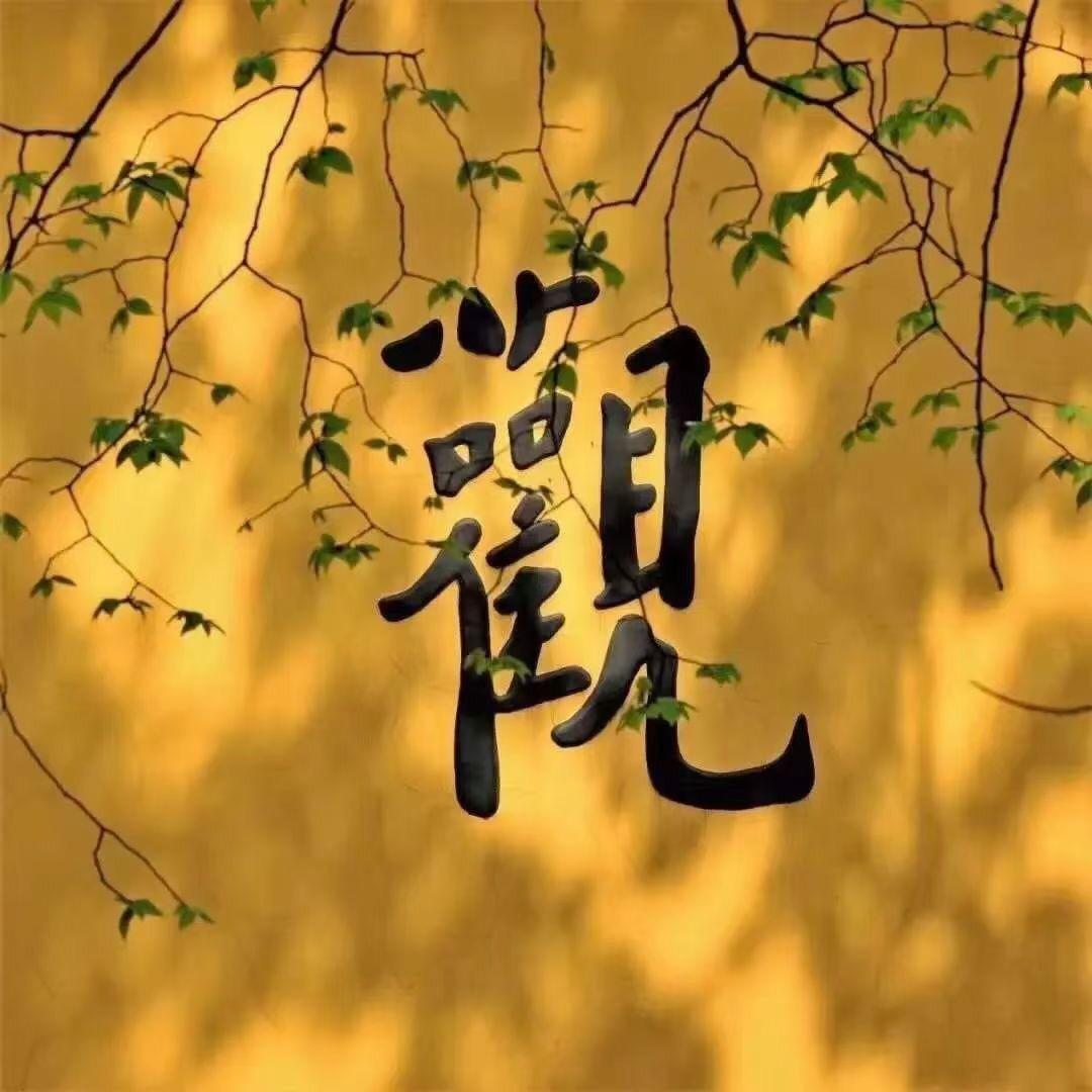 秋允