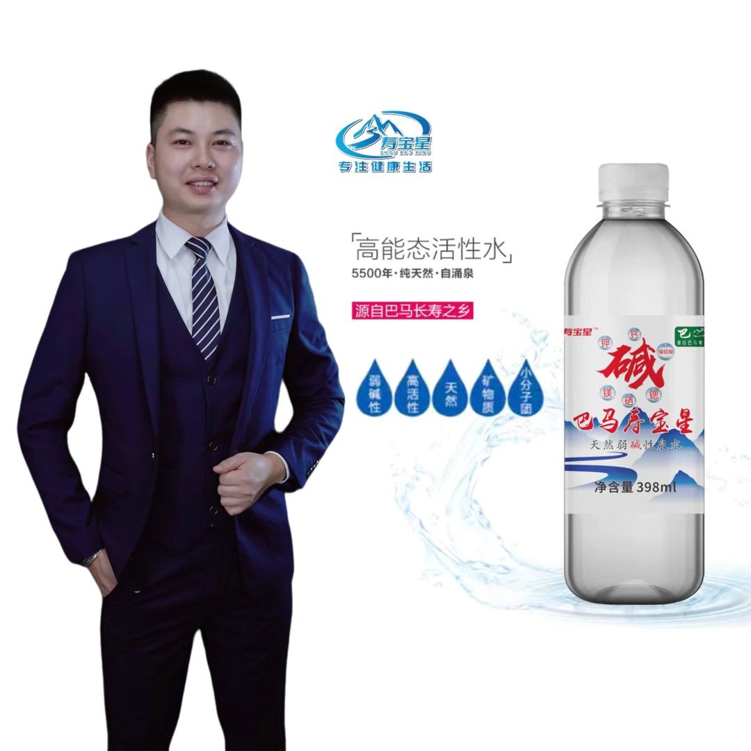 巴马寿宝星企业店