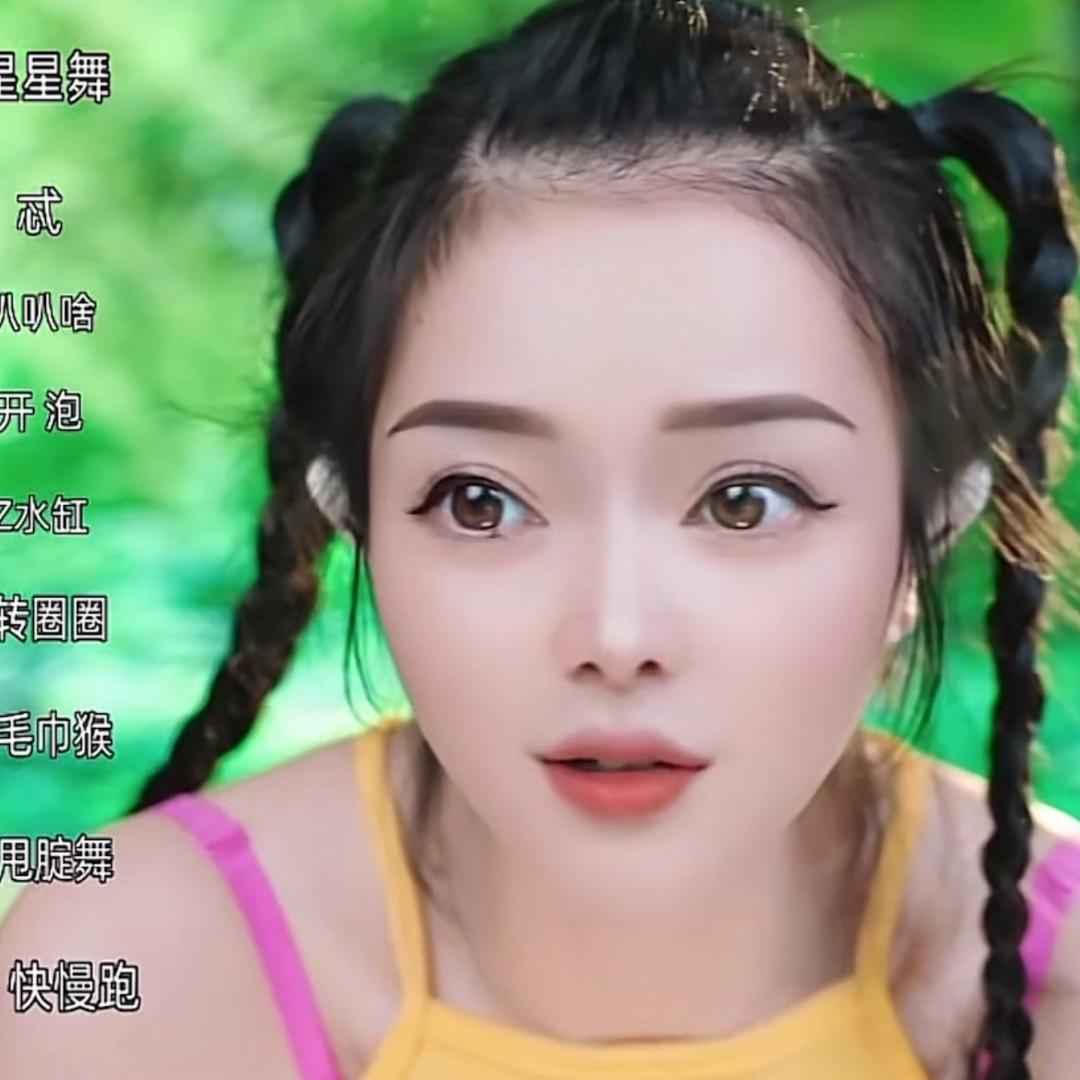 大凸凸