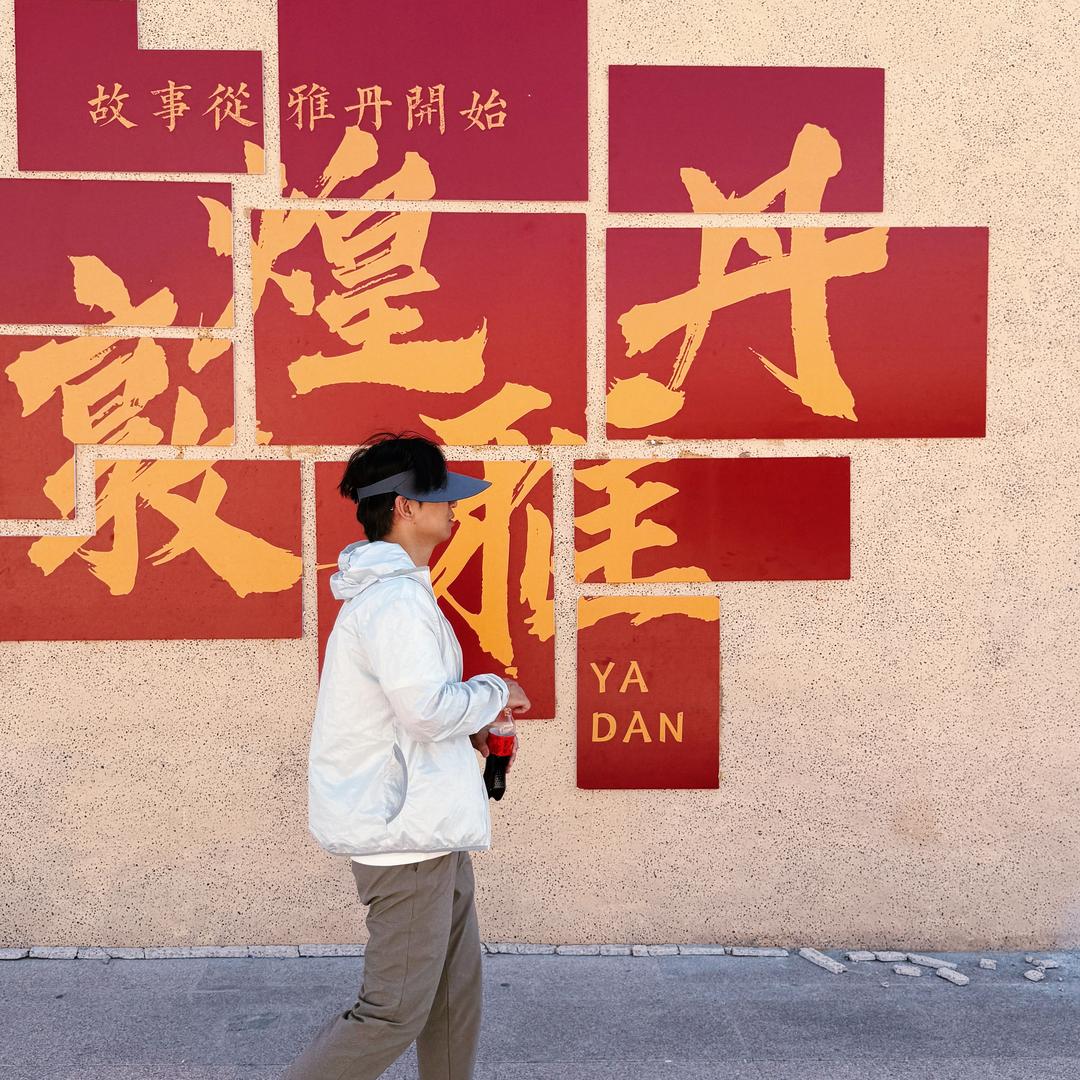 恒鑫财经学堂