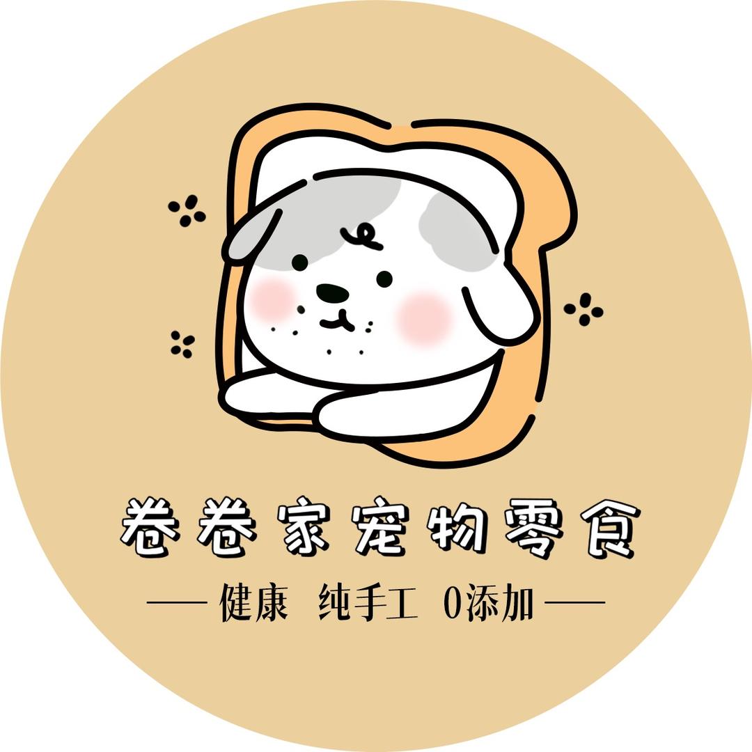 卷卷家宠物零食