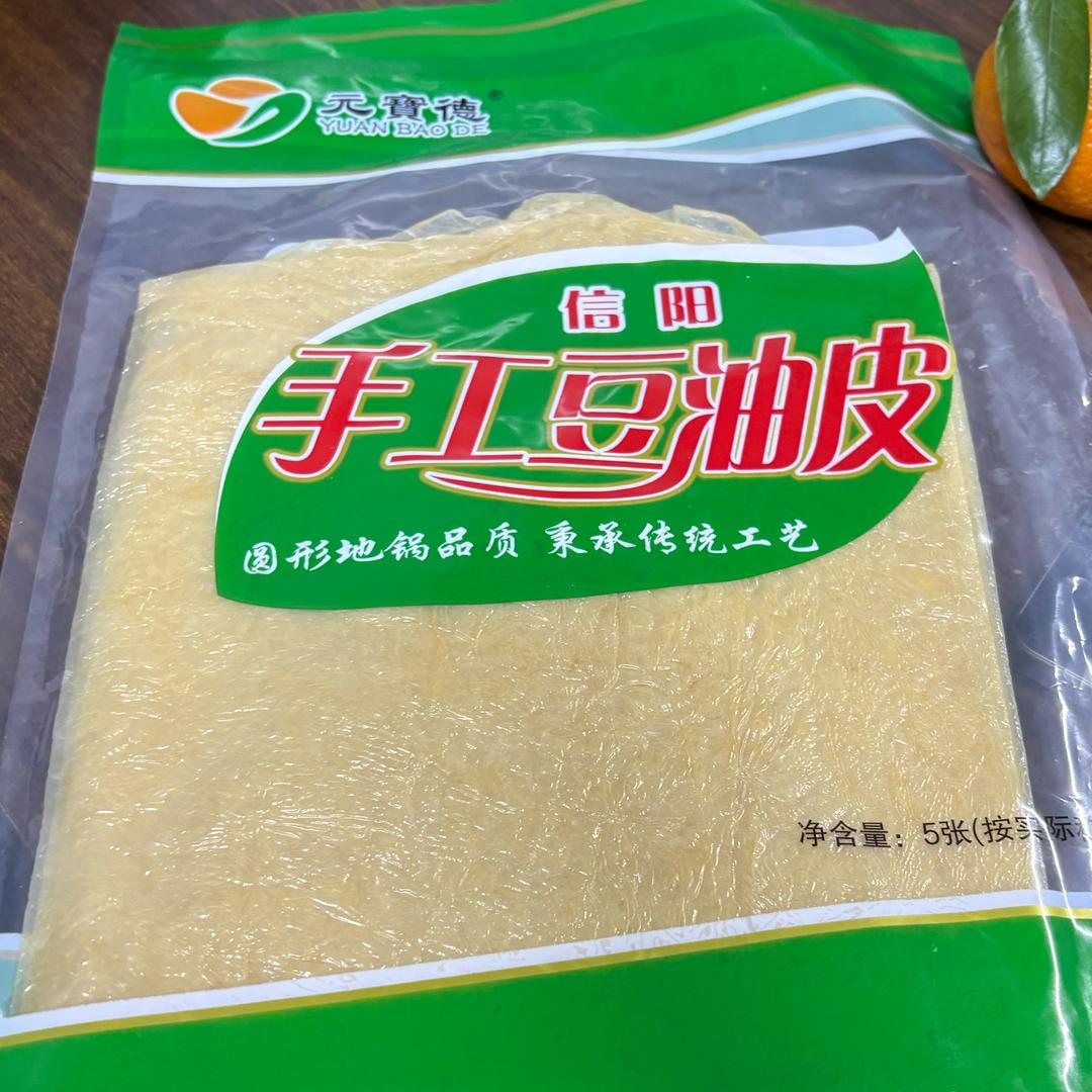 元宝德豆油皮厂家小李