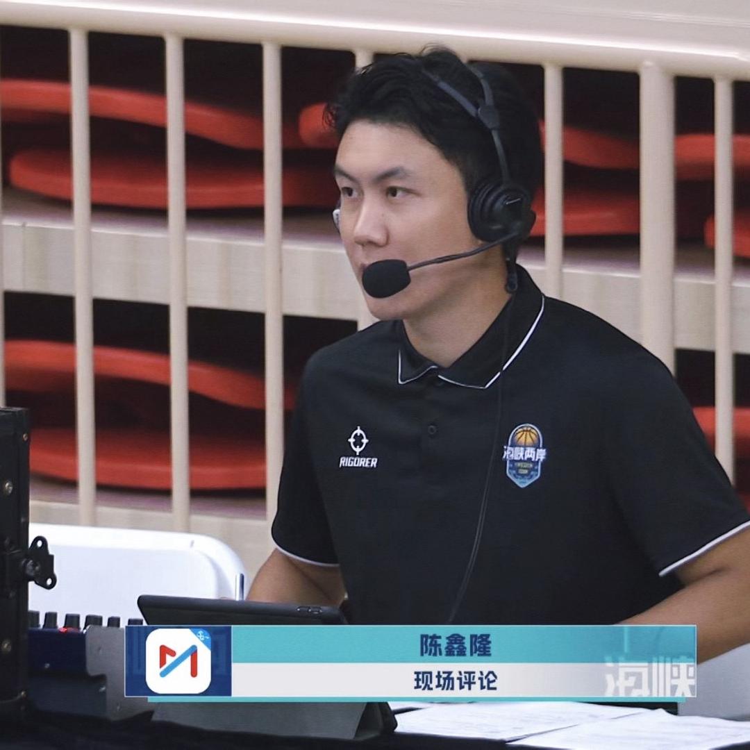 🏀咪咕解说员—鑫隆