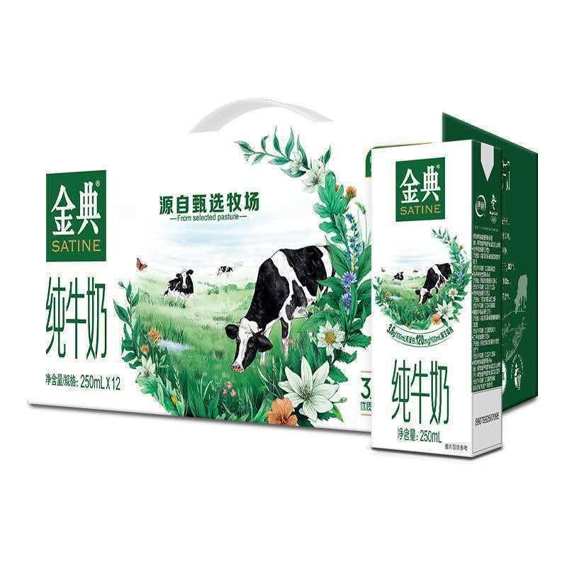 川渝牛奶中心仓