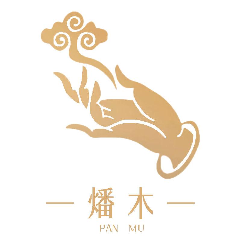 燔木宝盒文玩店