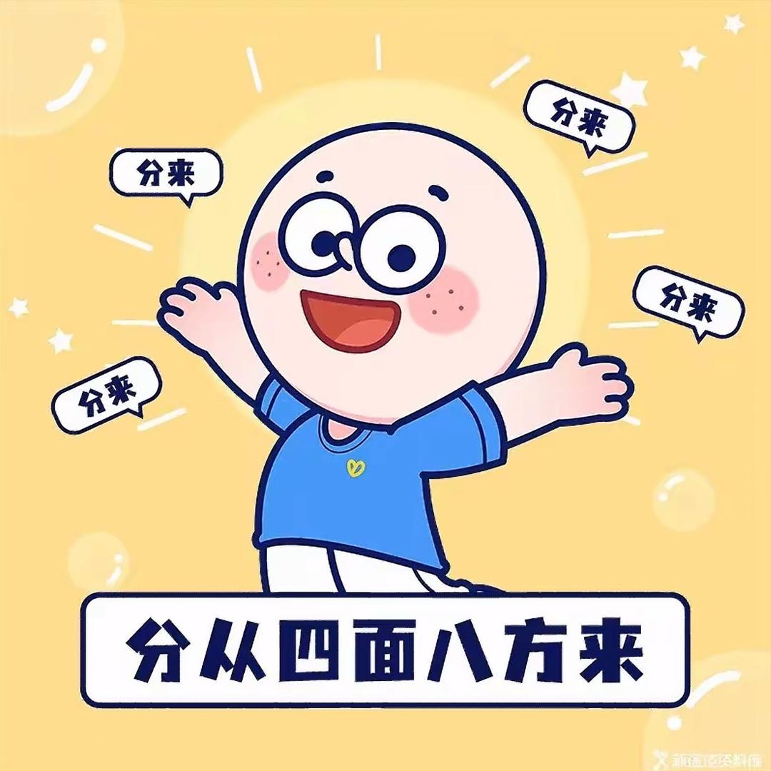 卢龙新途径-公考彭于晏
