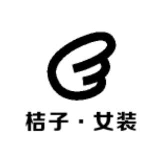 桔子女装（招主播）