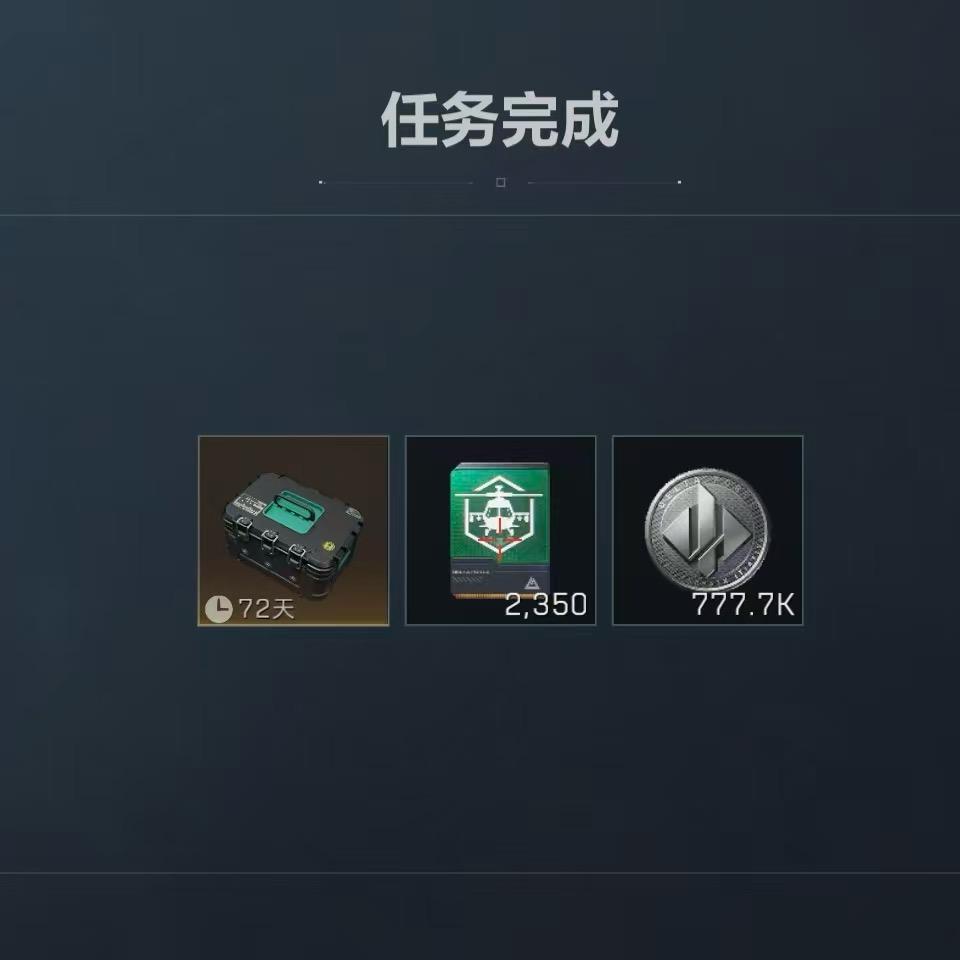 三角洲3x3保险箱专做