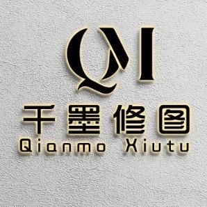 千墨修图工作室