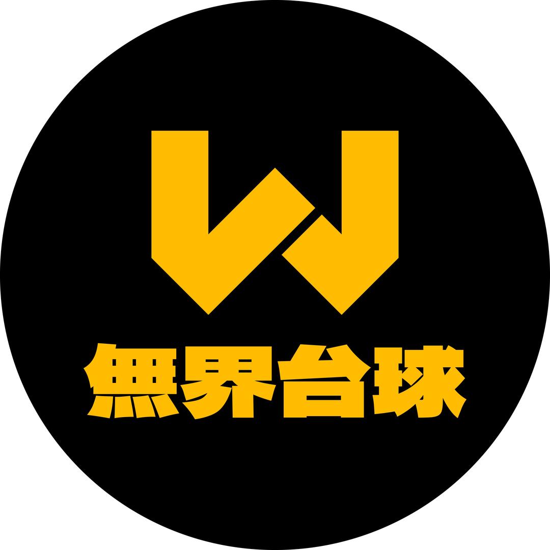 無界台球俱乐部秦皇岛店