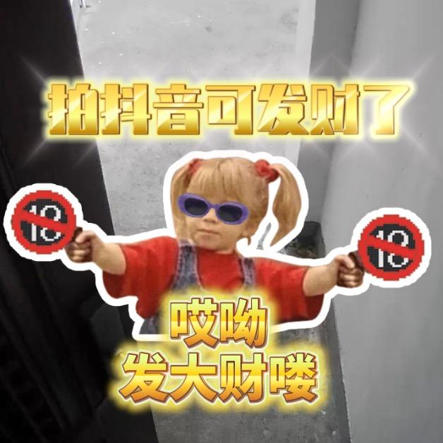 以巴拉