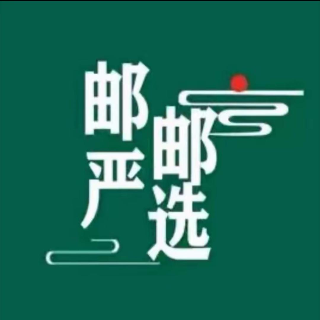 贵州高云村供销社生产队