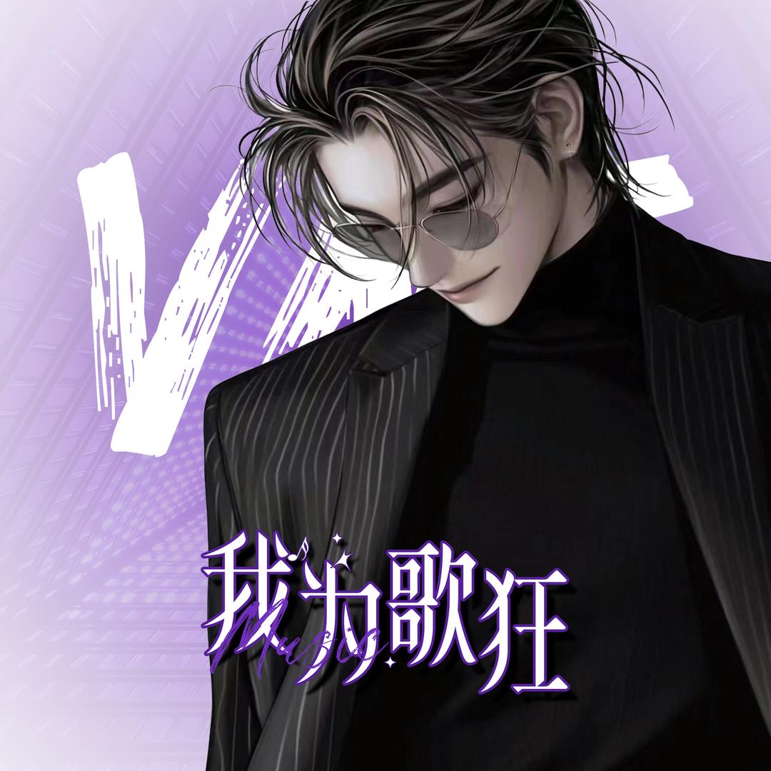 Vns.司令