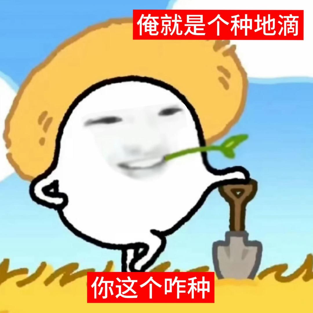 可爱嘟嘟了