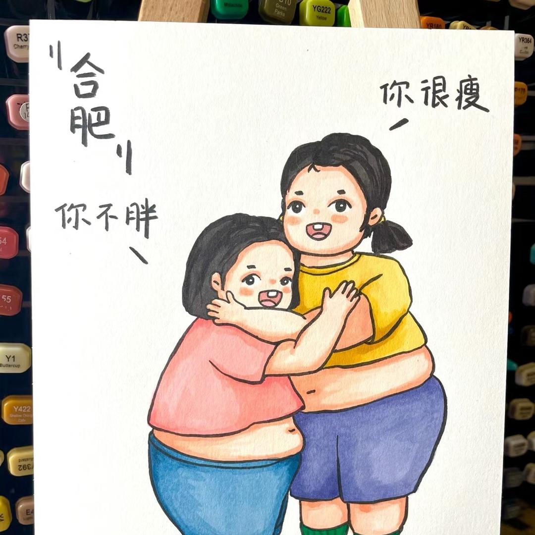 高胖子和矮胖子