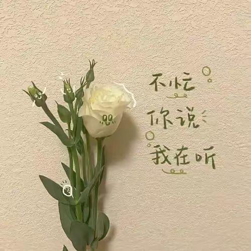 伊呀