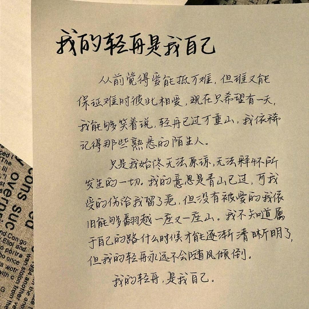 浪里小白条🐟