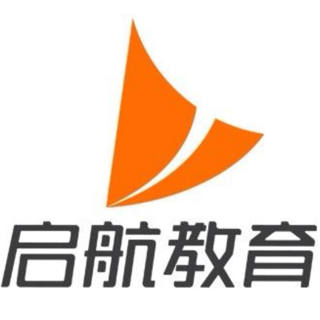 启航教育